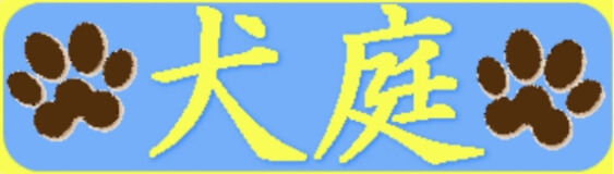 協賛企業ロゴ